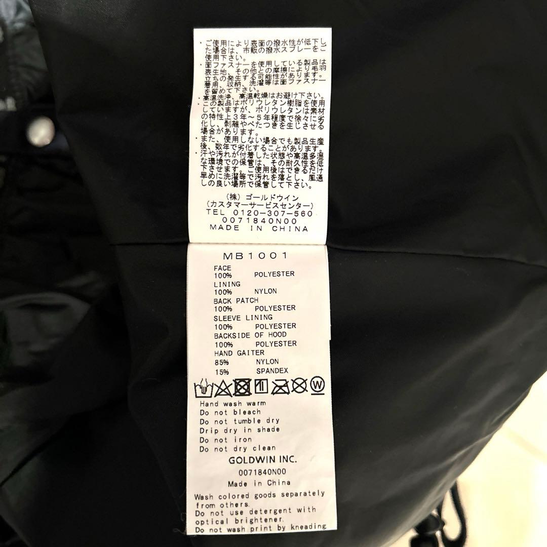 241スノーボードウェア　SWIFTジャケット GORE-TEX