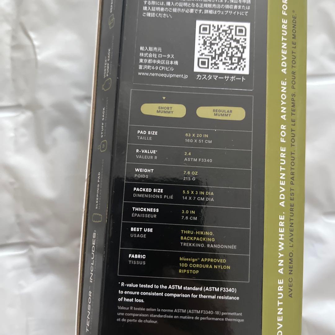 NEMO Tensor Elite スリーピングマット　ショートマミー　新製品！