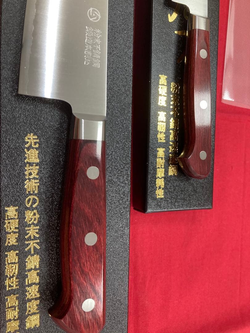 高村刃物 鳳皇琳 牛刀 210㎜＆ペティ130㎜ 粉末ハイス鋼 未使用品