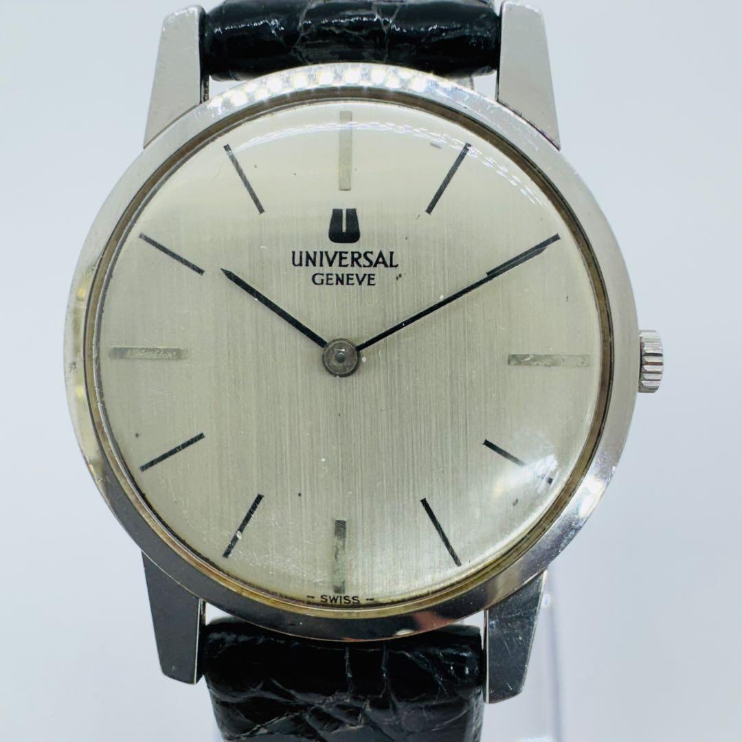 ✨UNIVERSALGENEVE✨ユニバーサルジュネーブ✨シルバー文字盤✨腕時計