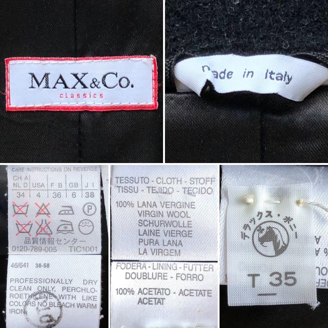 【美品】マックスマーラダブルチェスターコート　ロング　黒　毛100%　イタリア製