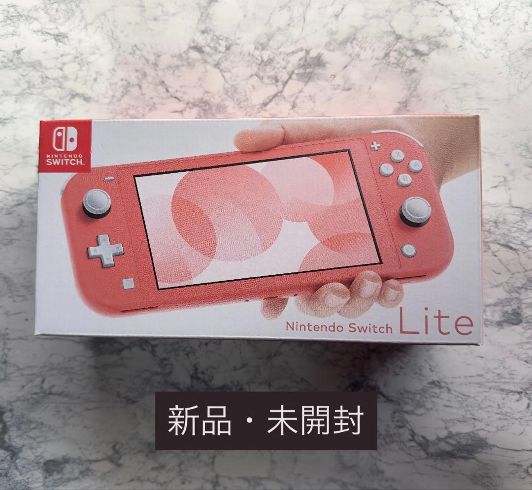 【新品・未使用・未開封】Nintendo Switch Lite ピンク