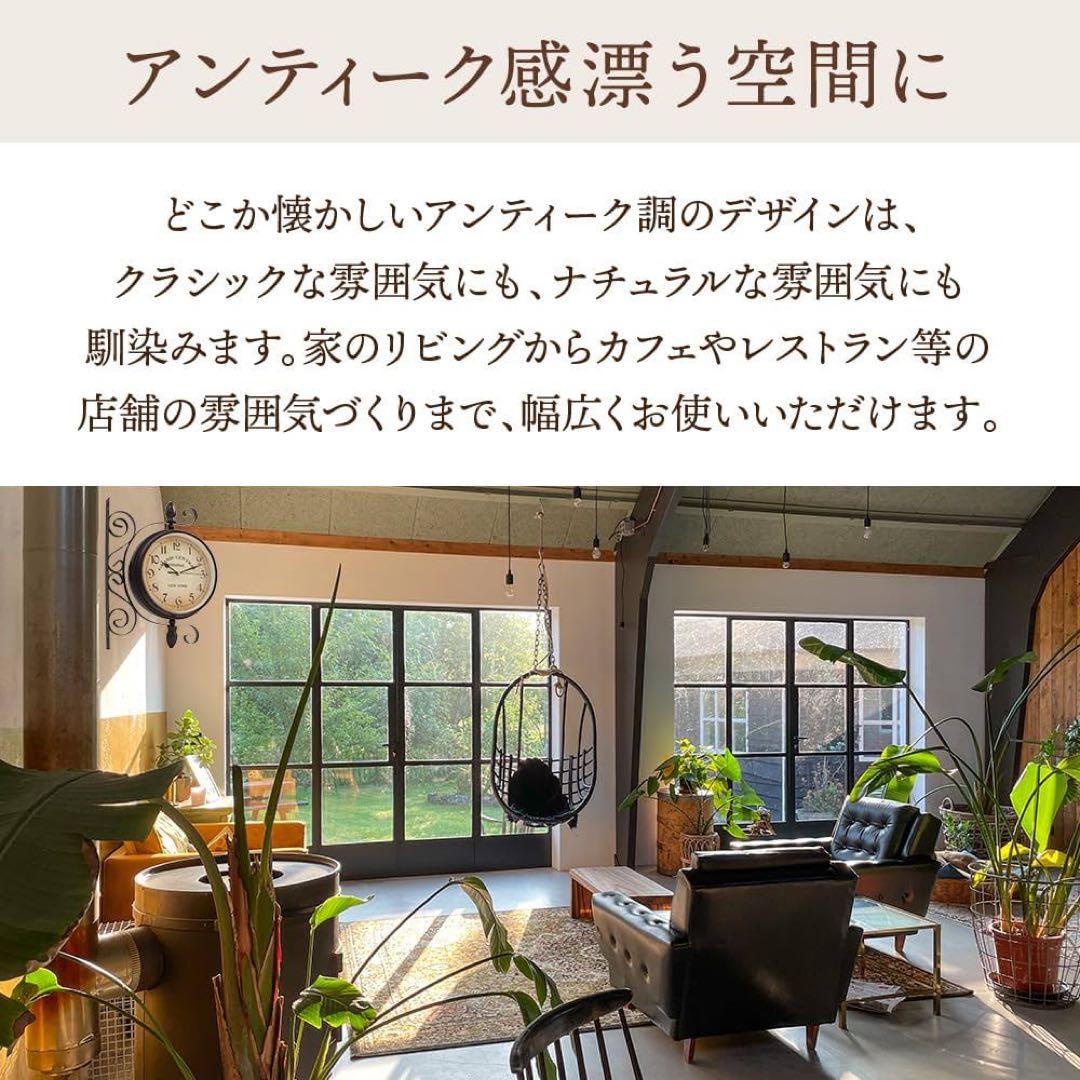 壁掛け時計 両面　おしゃれ　レトロ調　アンティーク調