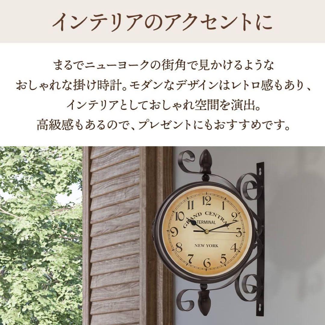 壁掛け時計 両面　おしゃれ　レトロ調　アンティーク調