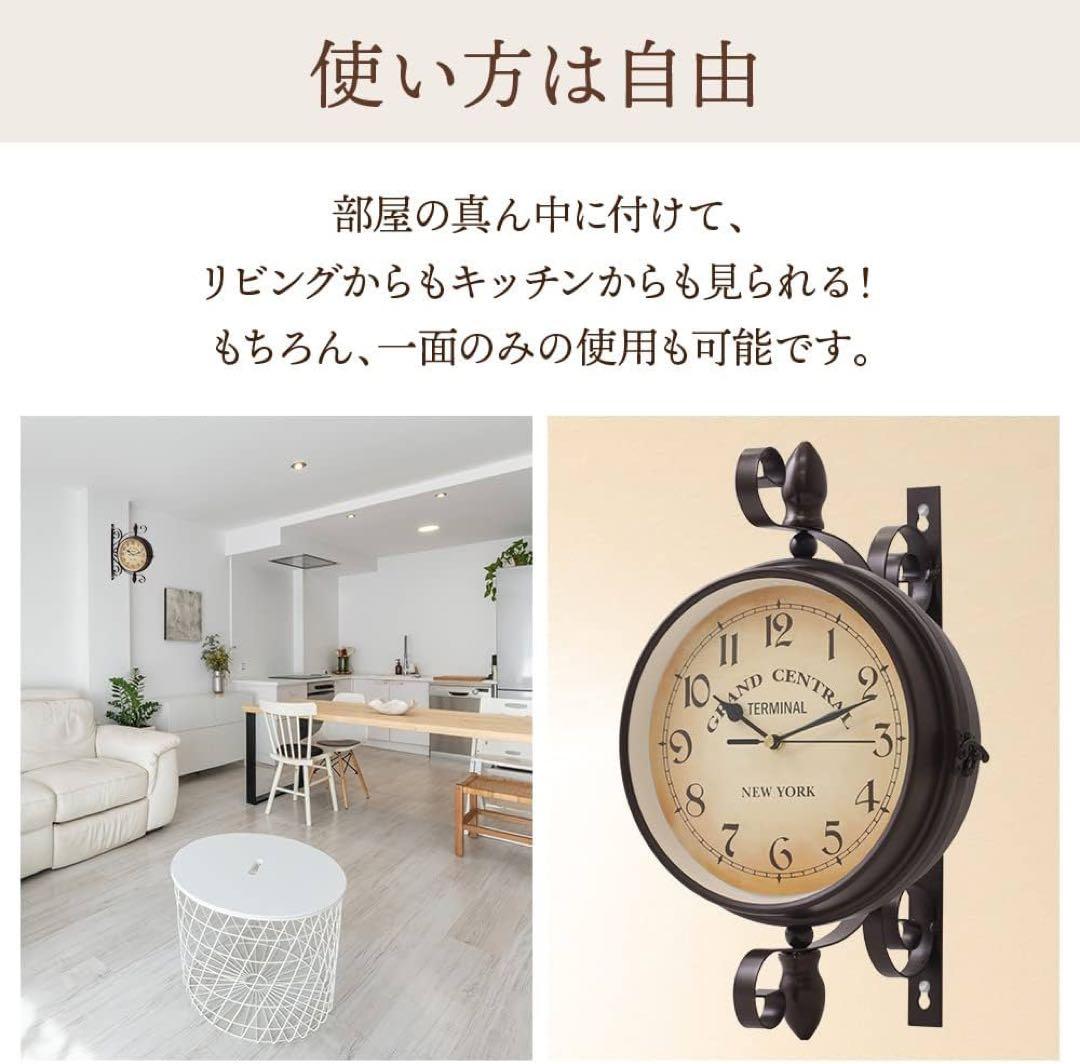 壁掛け時計 両面　おしゃれ　レトロ調　アンティーク調