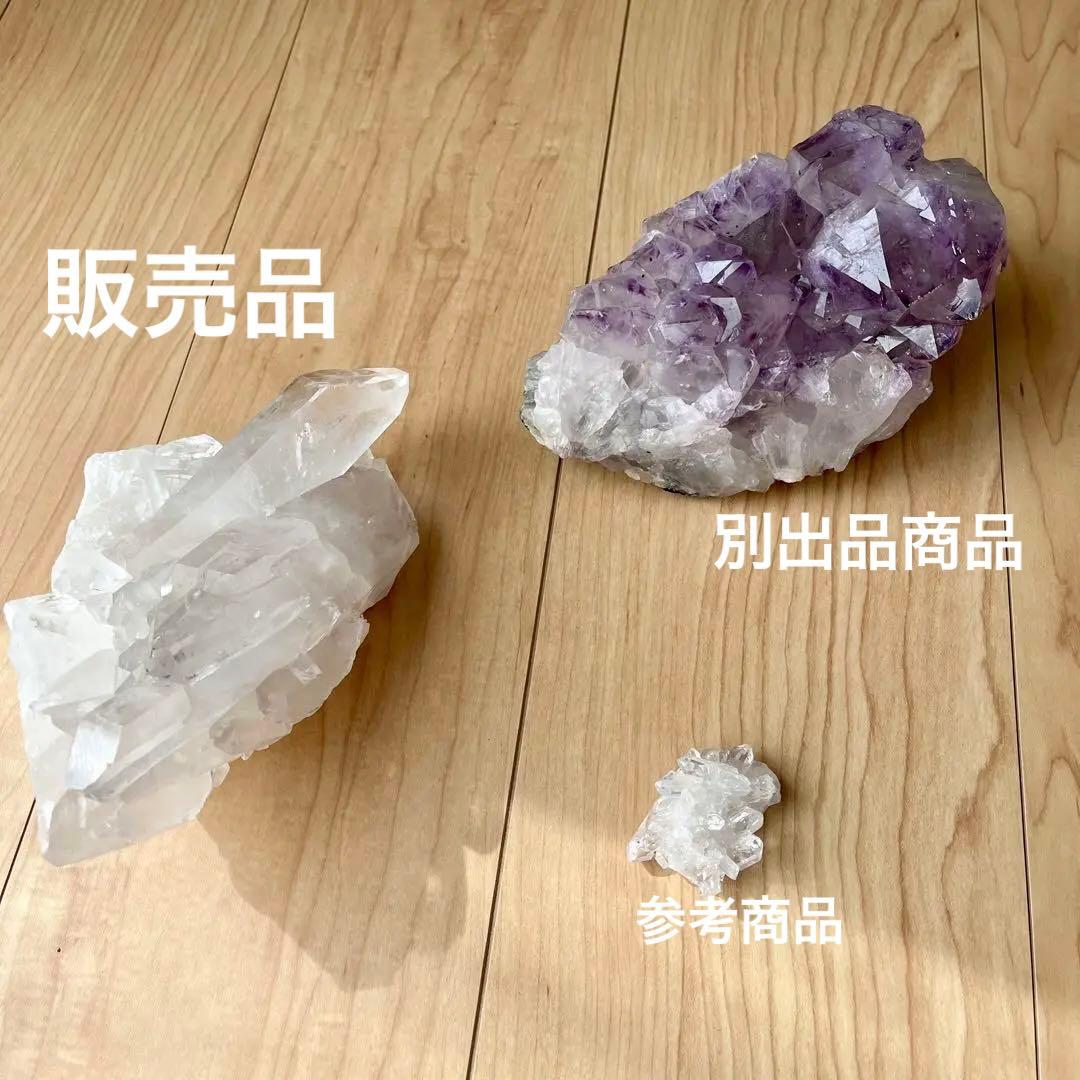 アーカンソー水晶　クラスター　原石　虹入り　大型約1.1キロ　希少