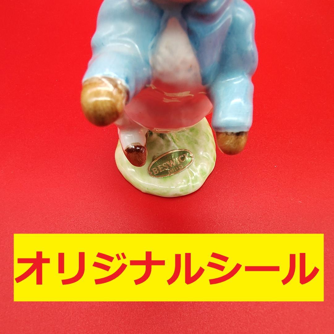 BP2 ゴールドオーバル シール付★BESWICK フィギュア ピーターラビット