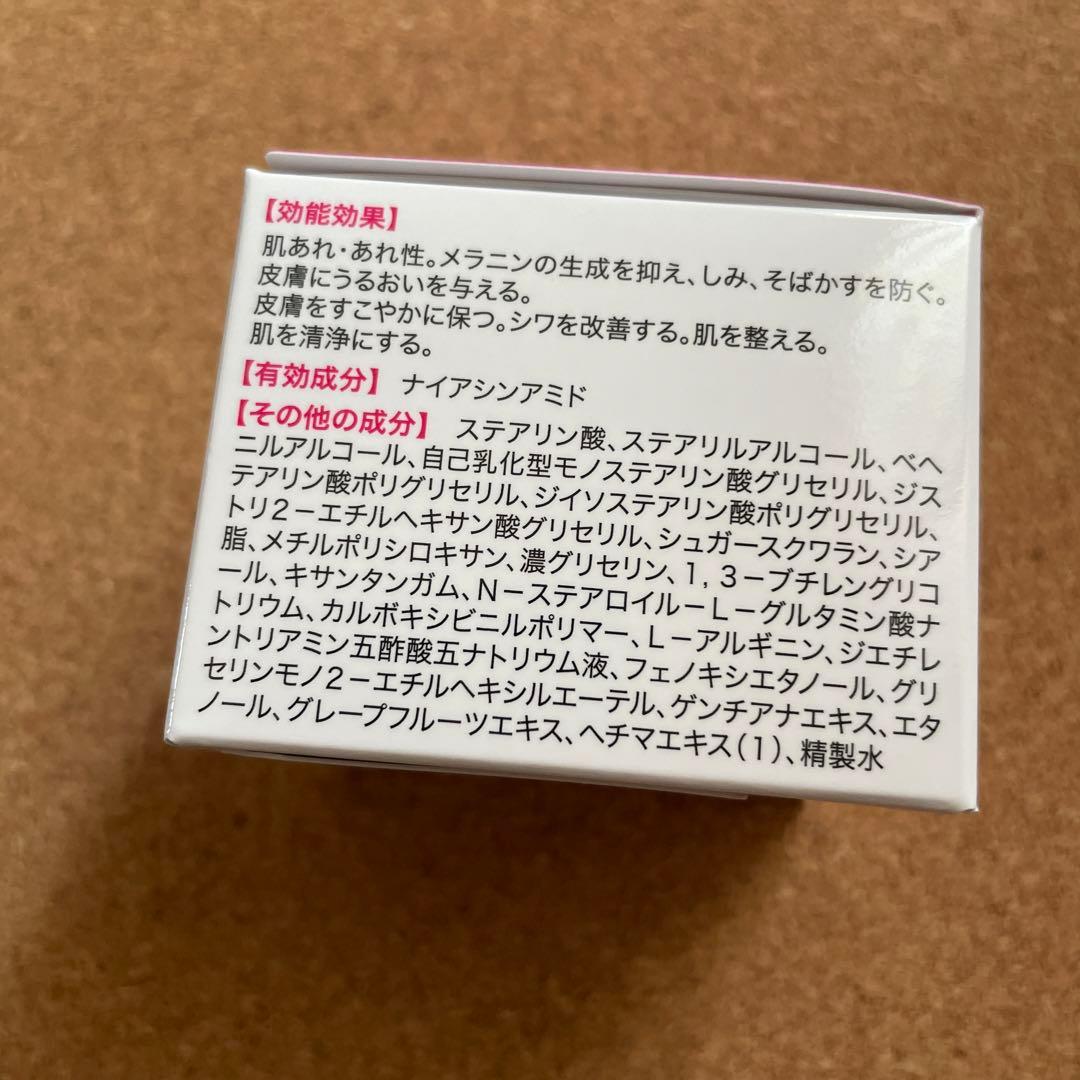 a*8様 キミエリンクルホワイト　薬用オールインワン　50g ×2個