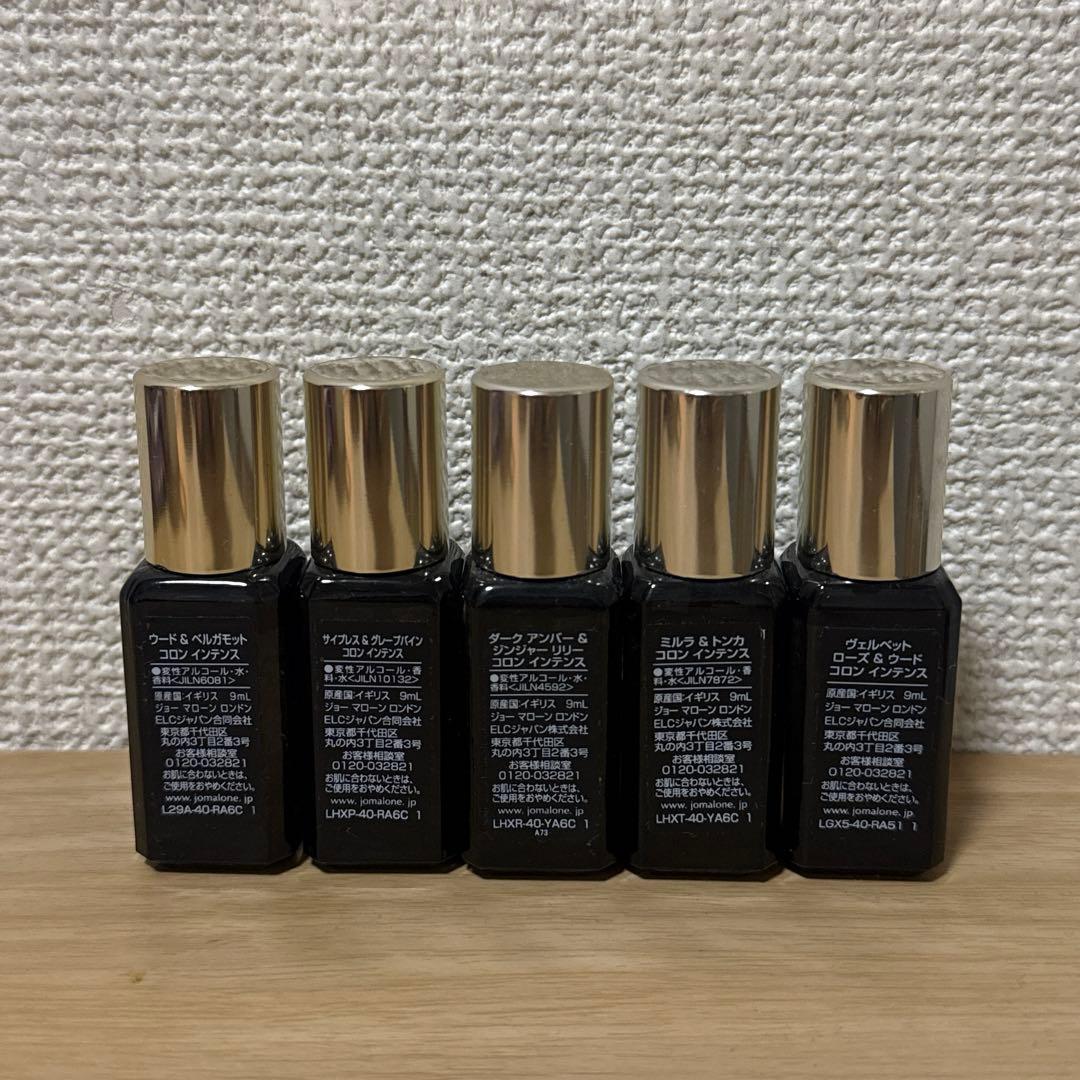 ジョーマローン　コロンインテンス ★9ml×5種類セット★