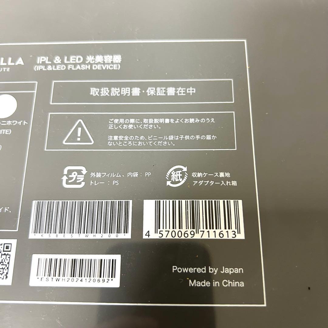 kaa様　STELLA BEAUTE SB-IFD03-WH IPL&LED