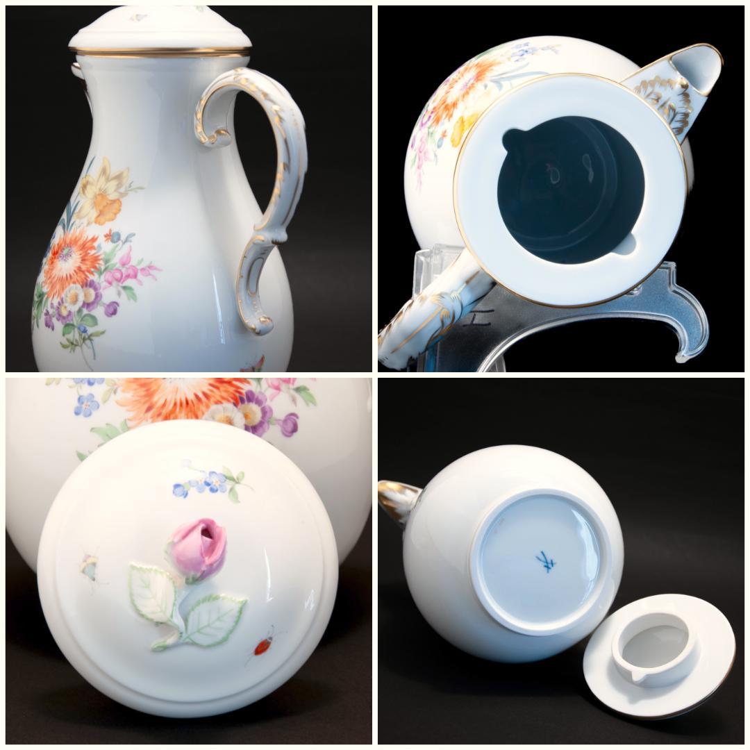 マイセン 金彩 花のブーケと虫の絵付け 自然主義 コーヒーデジュネサービスセット