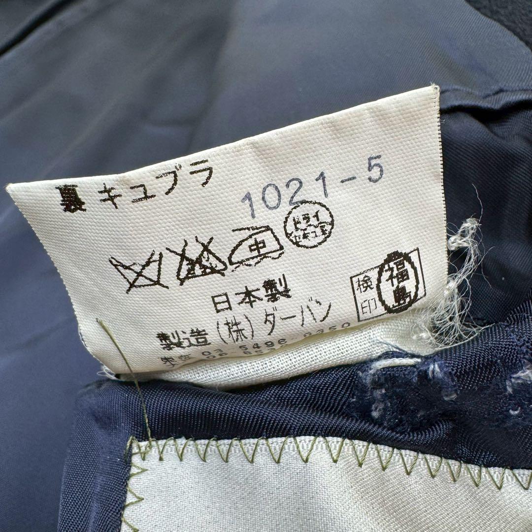 美品✨ DURBAN ダーバン カシミヤ チェスターコート 黒 LL 比翼