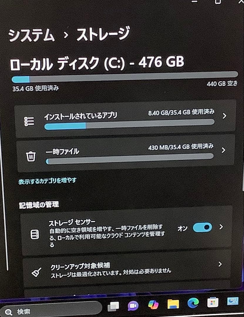 その他ノートPC本体 Dynabook G8/13.3/Core i7/8GB/SSD 512GB