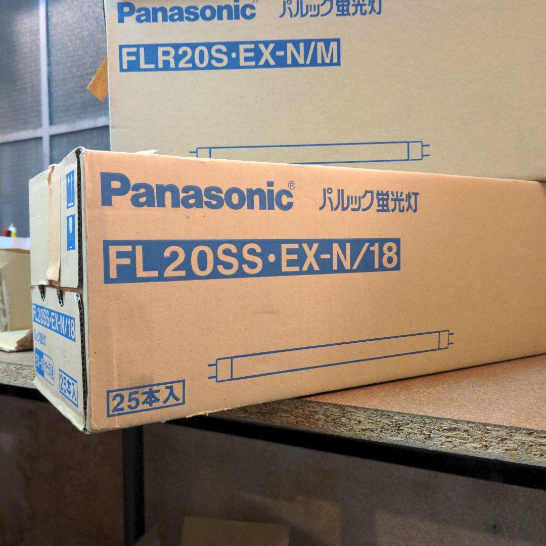 1本当たり 700円パナソニック　蛍光灯　FL20SS-EX-N/18　25本