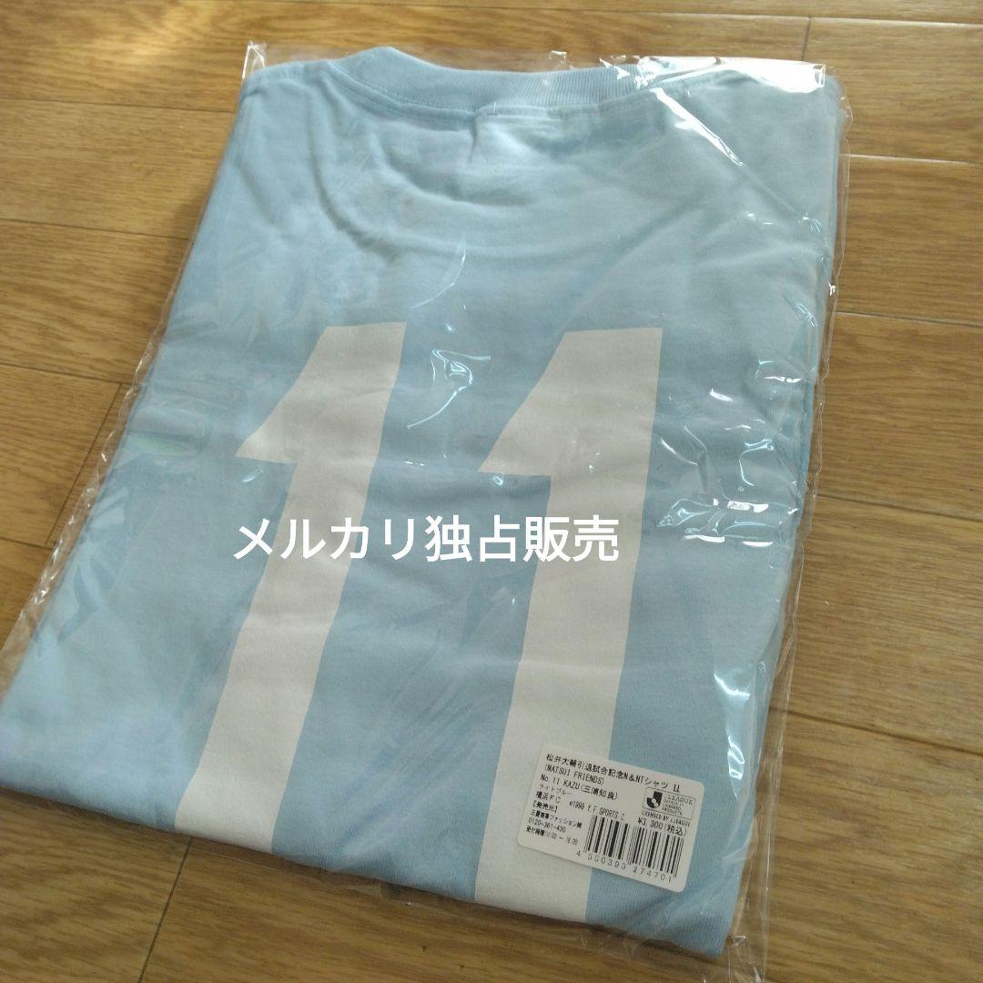 三浦知良　ユニフォームシャツ