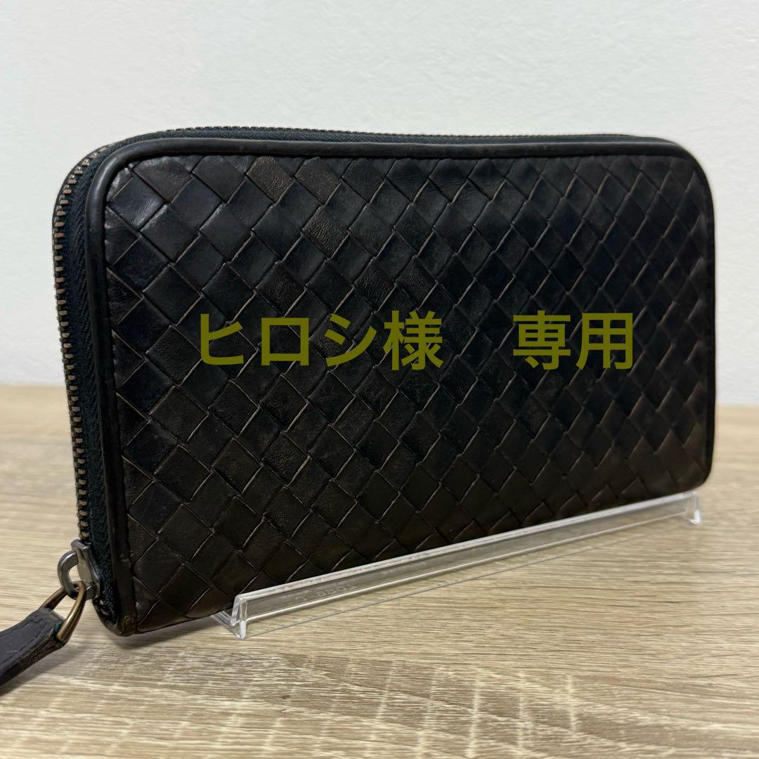 ボッテガヴェネタ イントレチャート 長財布 黒色 ユニセックス