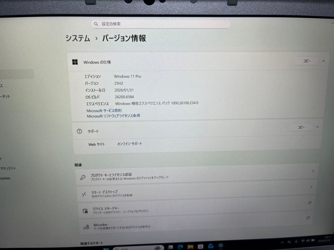 レッツノートCF-SV7 Ofiice2024付き