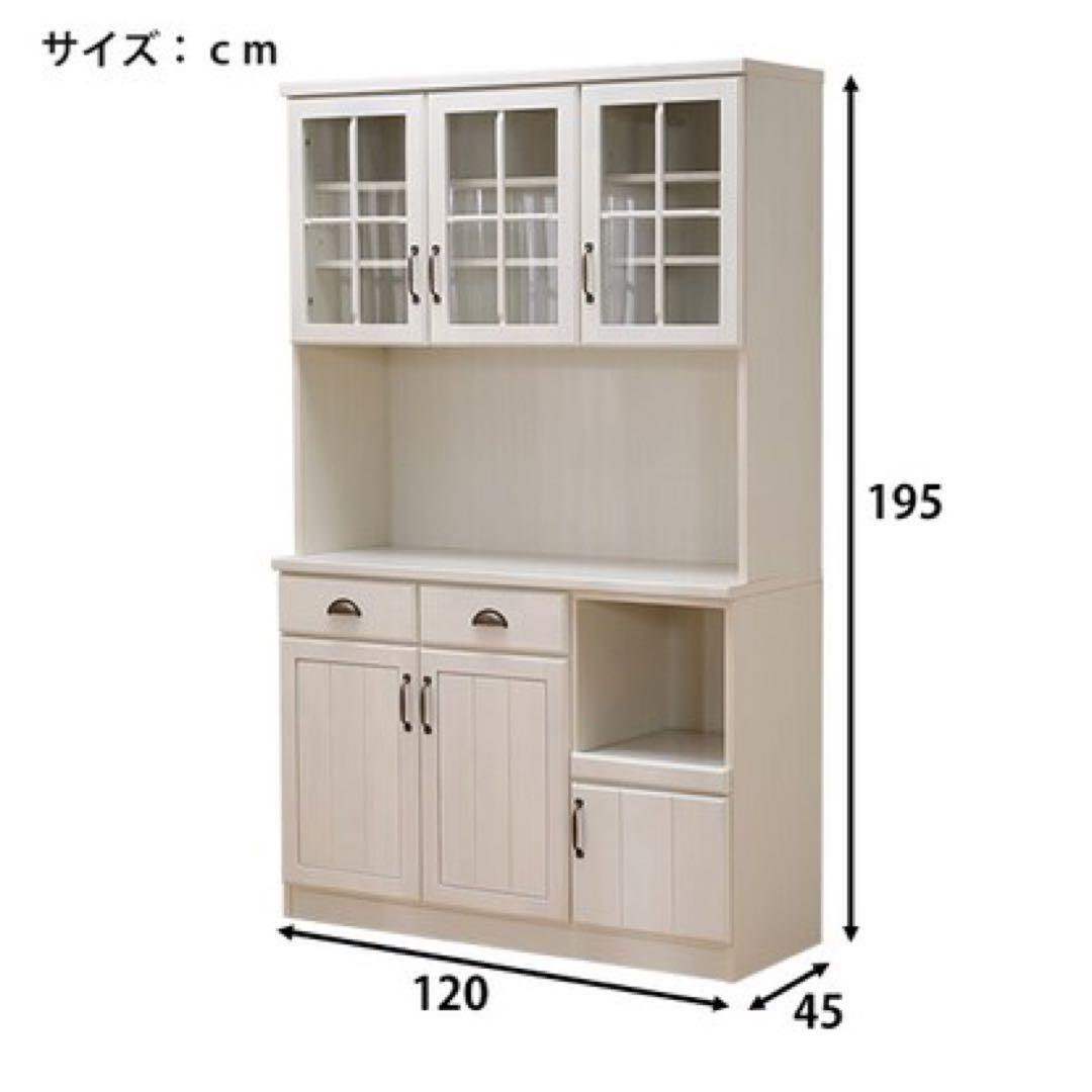 美品 ニトリ キッチンボード(ミランダ2 120 WW)