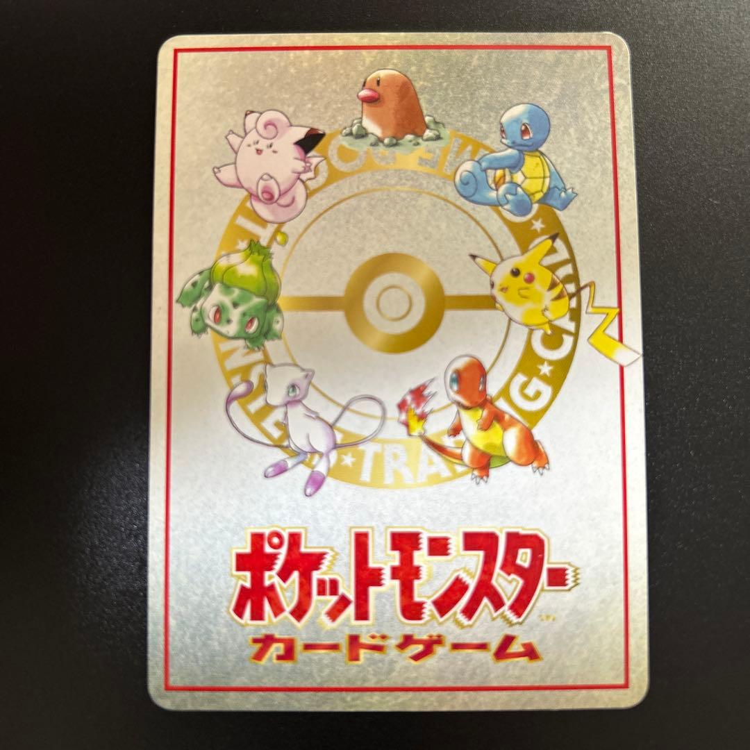 拡張シート　旧裏　おすすめルール　コンプセット