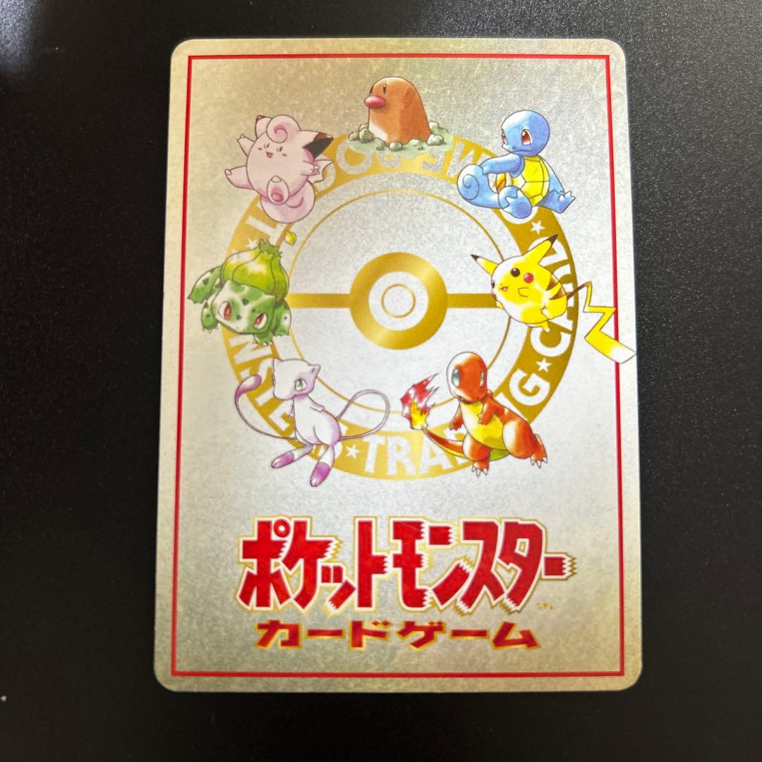 拡張シート　旧裏　おすすめルール　コンプセット