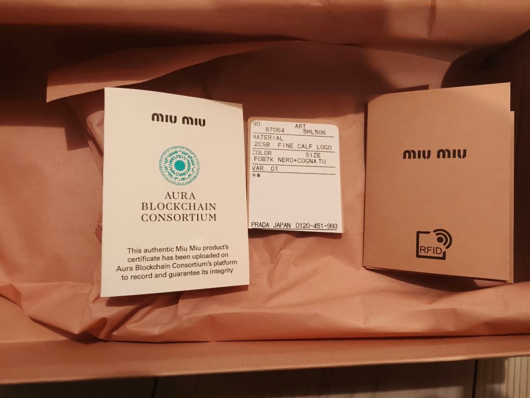 MIU MIU prada ブラック 長財布