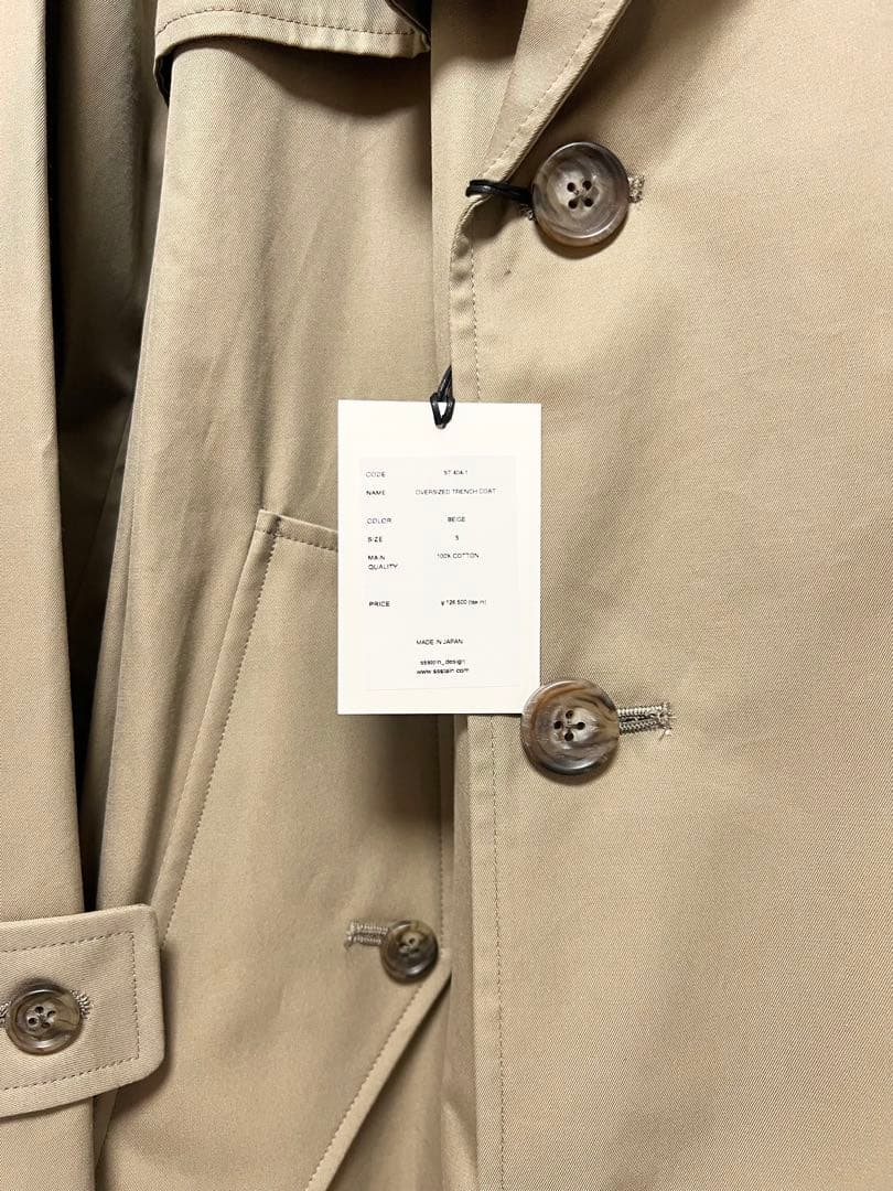 【新品】stein OVERSIZED TRENCH COAT