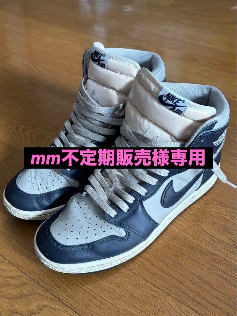 mm不定期販売