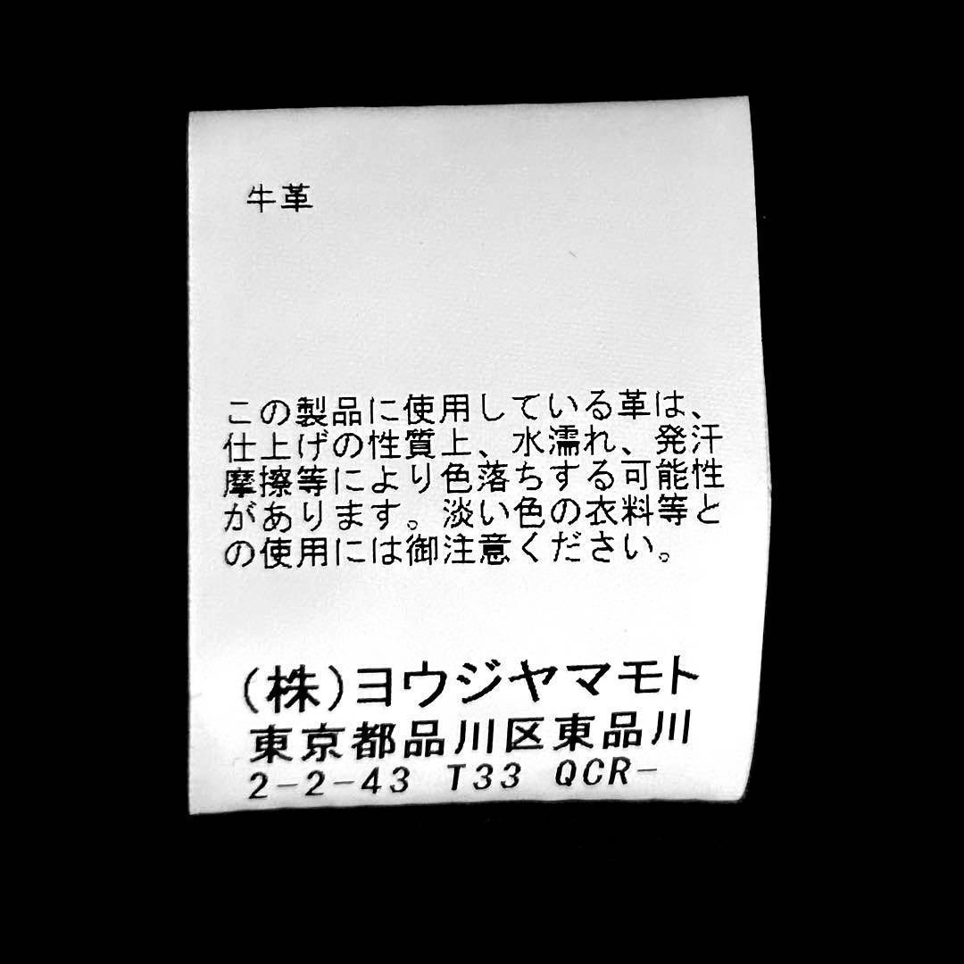 新品未使用 Yohji Yamamoto ヨウジヤマモト レザートートバッグ 黒