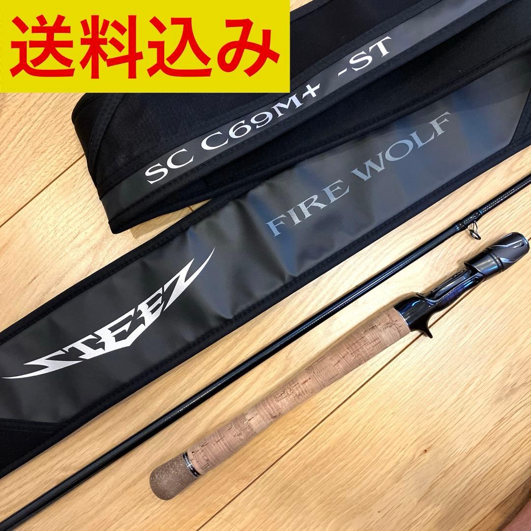 22 スティーズ STEEZ FIRE WOLF SC C69M+ -ST