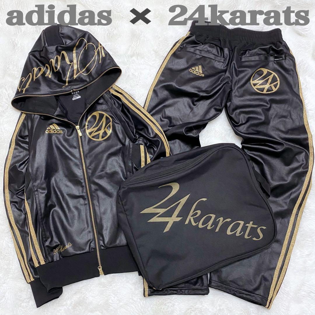 【試着のみ】adidas × 24Karats ポーチ付 ジャージ 2XS
