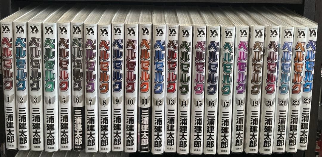 ベルセルク　新装版　全43巻セット　三浦建太郎