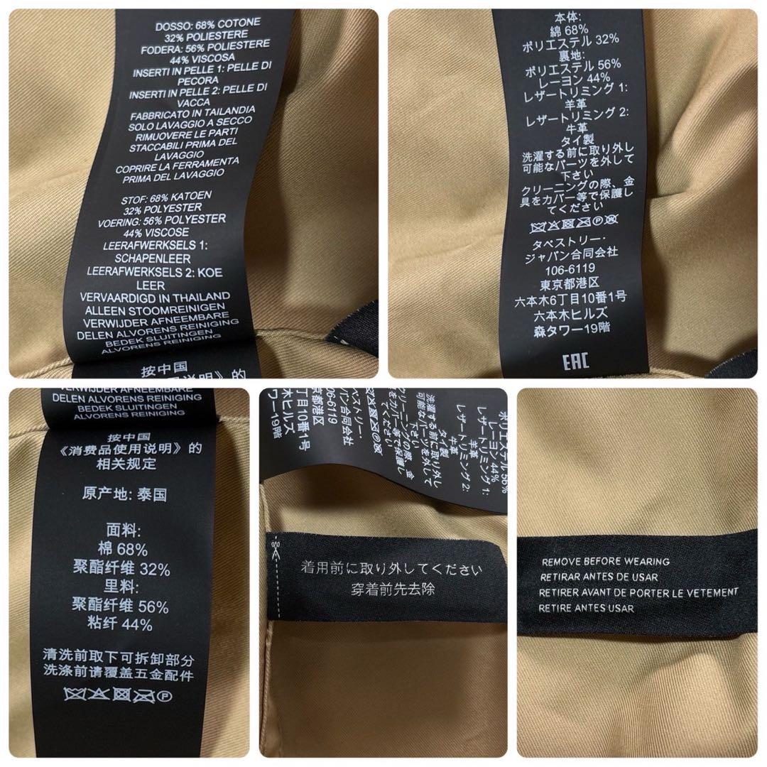 新品タグ付/L相当　COACH トレンチコート　ベルト　ロング丈　ベージュ