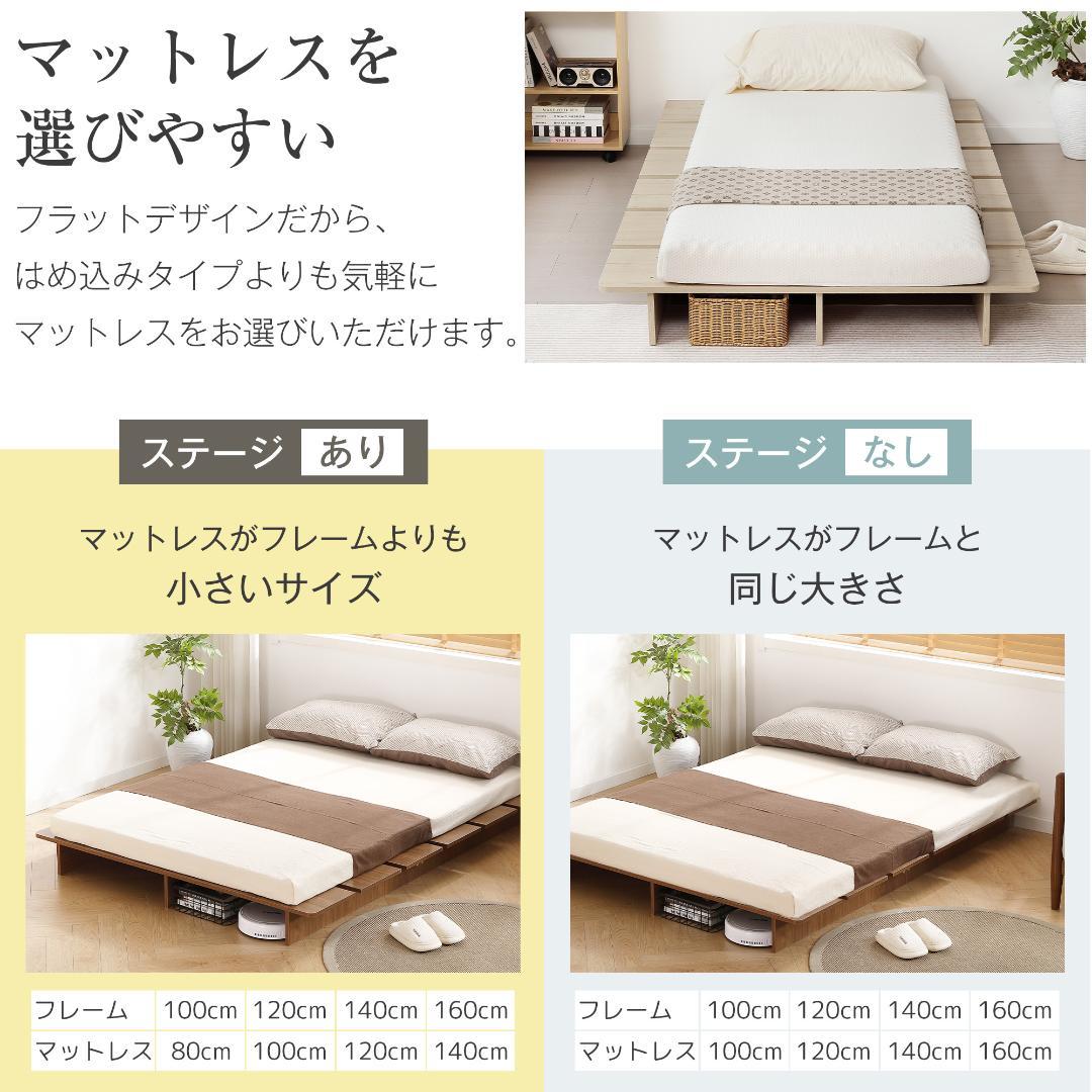 再入荷！【幅100cm】ベッド 脚付き おしゃれ 一人暮らし木目調　BROWN