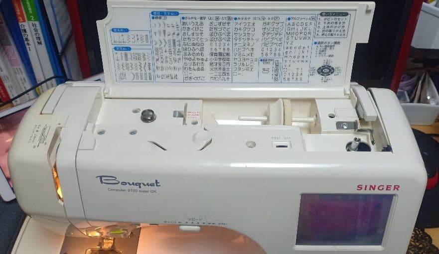 縫いミシン singer bouquet 9700 super dx