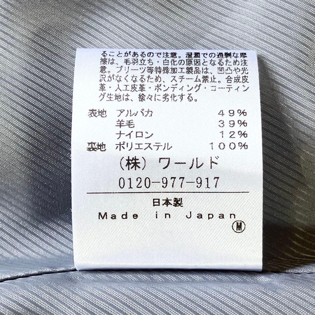 りのこのりさま　　 【未使用】UNTITLED　アンタイトル　アルパカ混　ノーカ