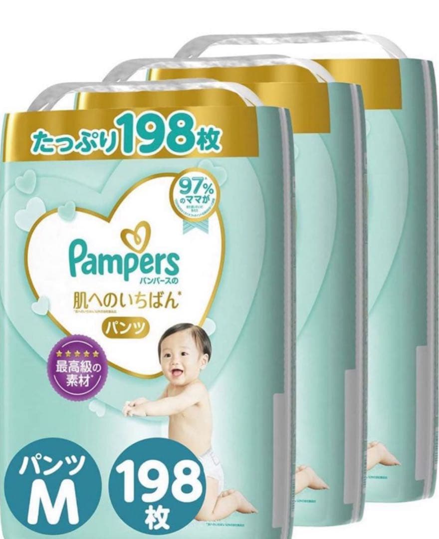 オムツケーキの材料