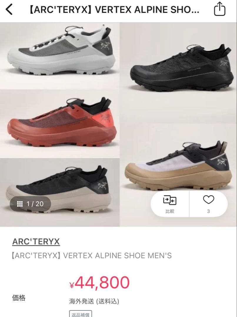 【ARC'TERYX】VERTEX ALPINE SHOE MEN'S US12