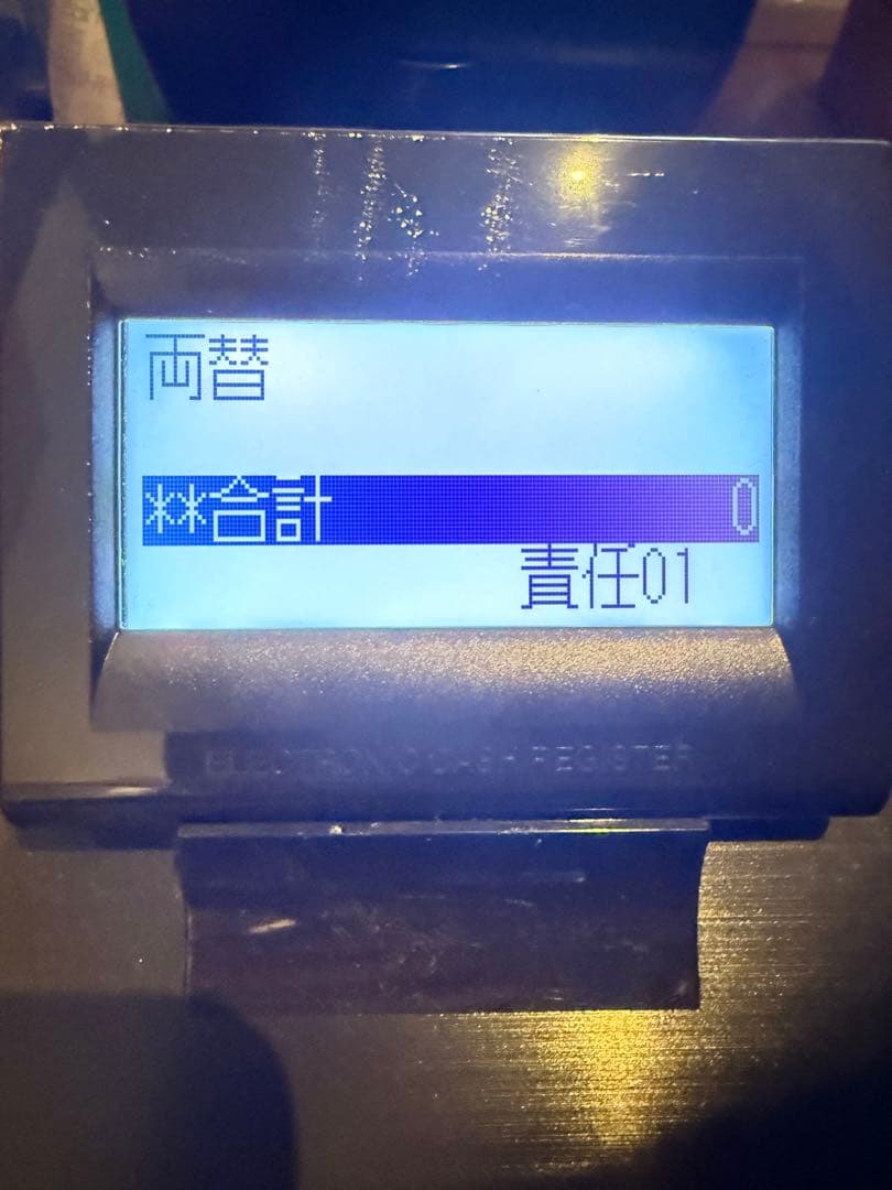 SHARP XE-A207B-B レジスター 動作確認済 鍵2本付