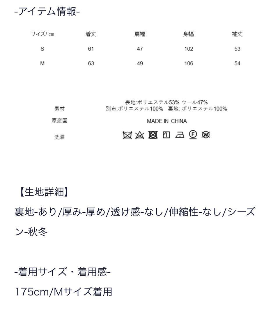 SEVENTEN セブンテン フェザーヤーンレイヤードウールトップスS