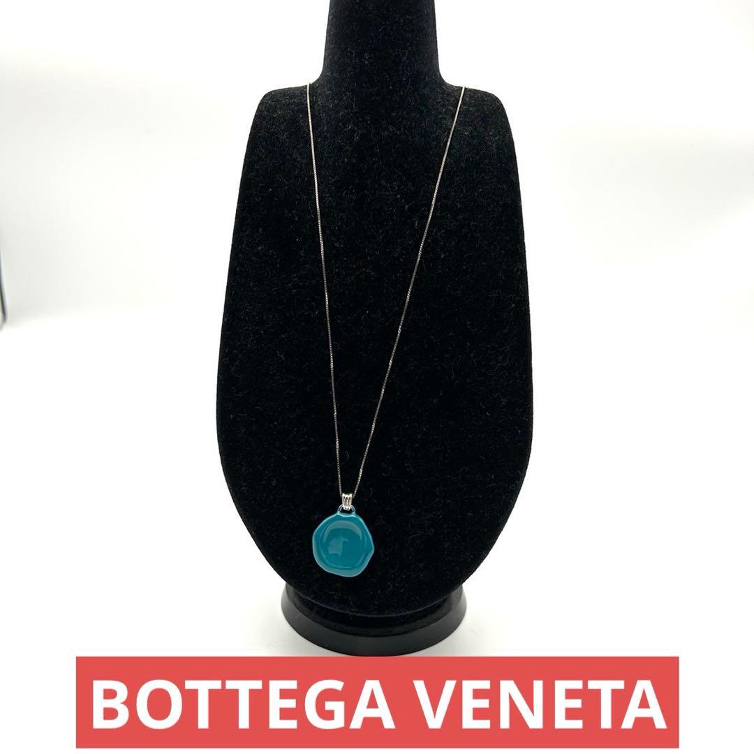 ボッテガヴェネタ ネックレスSV925 シーリングワックス風 ロングネックレス