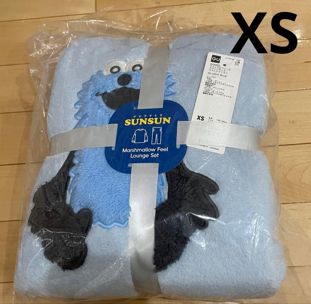 【新品未開封】GU パペットスンスン　　マシュマロフィールラウンジセット　XS