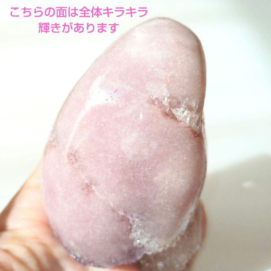 高品質　ピンクアメジスト　原石　クラスター　キラキラ　ブラジル産