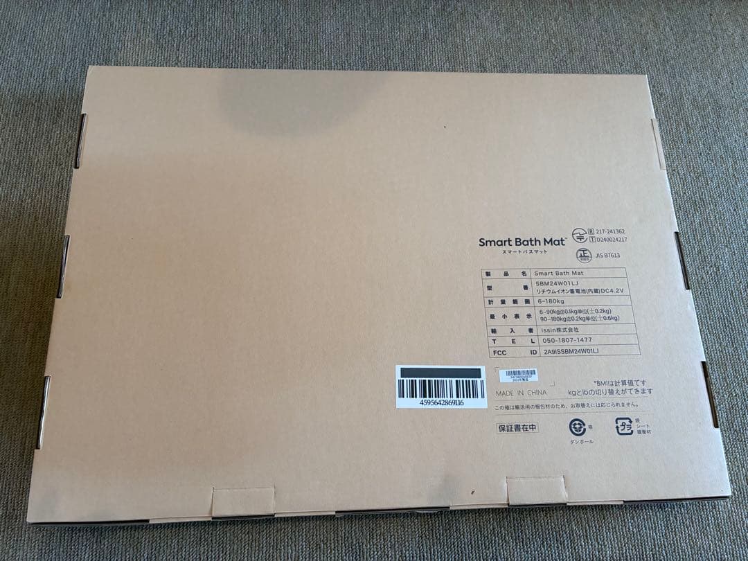 は*な様 スマートバスマット　体組成計　体重計　ソフト珪藻土マット　新品未使用