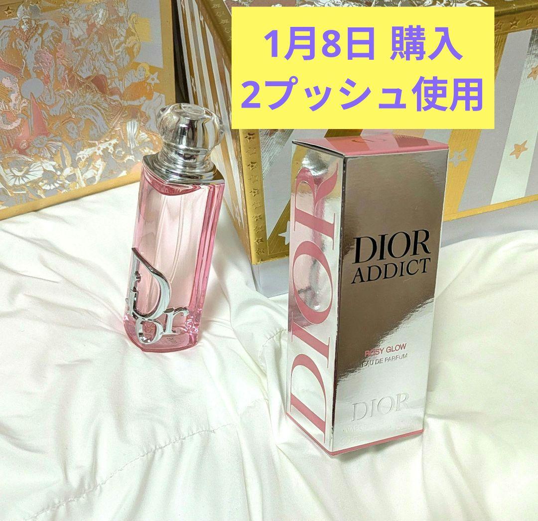 ディオール アディクト ロージー グロウ (オードゥ パルファン)30ml