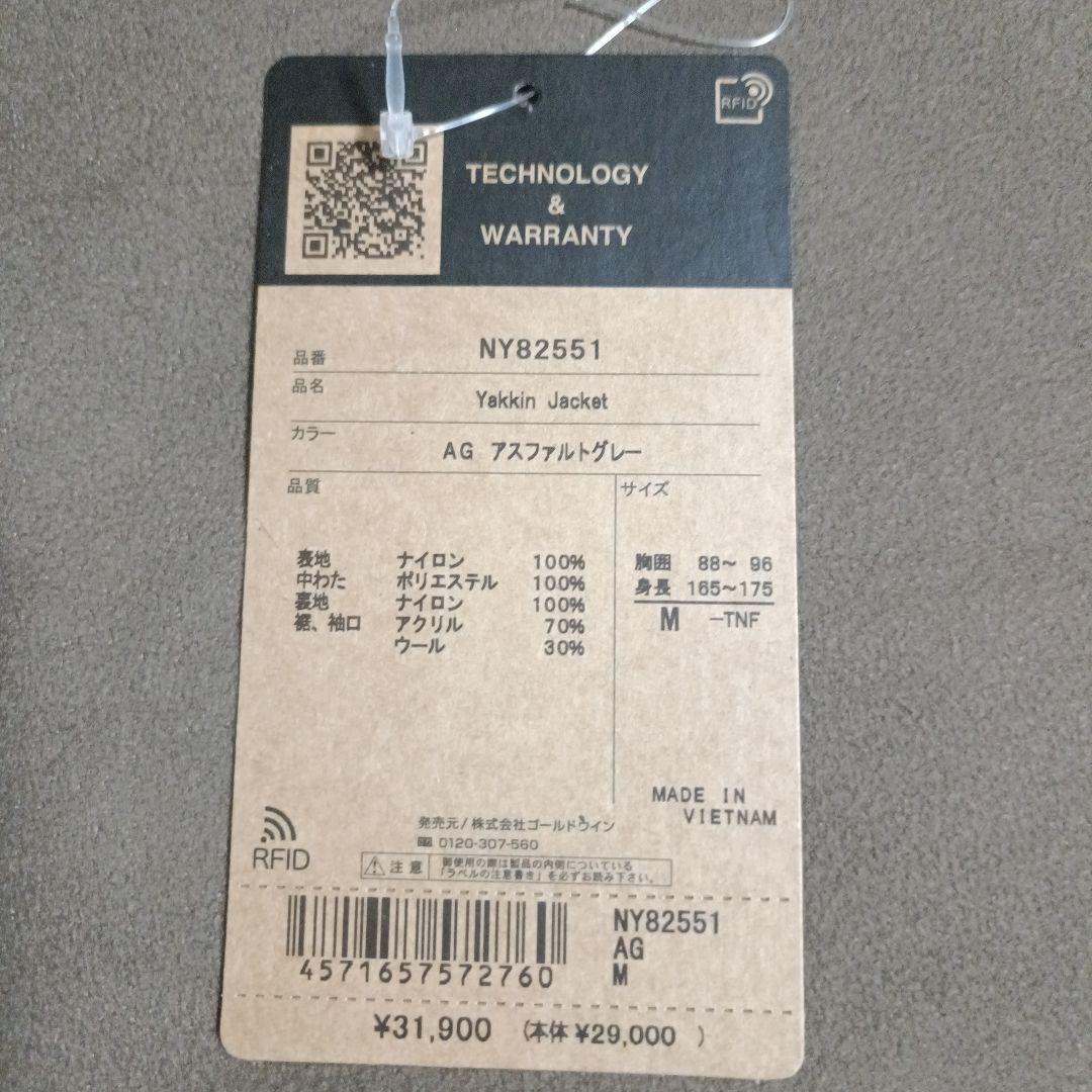 な*ん様 THE NORTH FACE キルティング M　ヤッキンジャケット