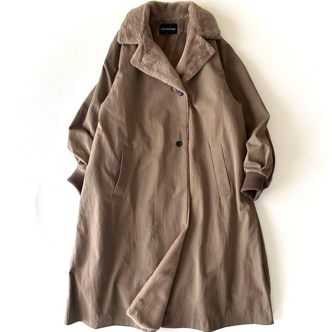 極美品 超人気♪ ミズイロインド バックボアコート ゆったり ダークベージュ