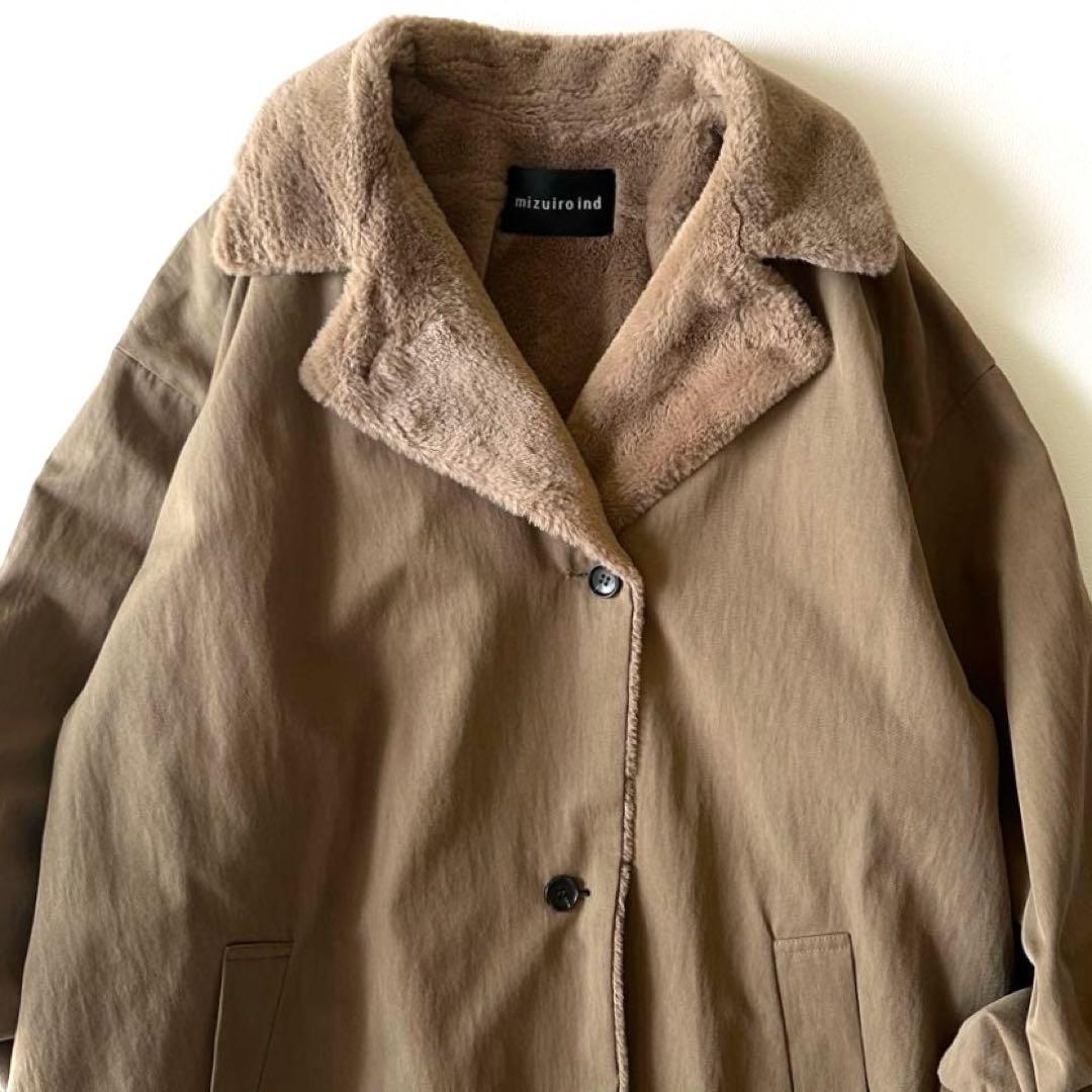 極美品 超人気♪ ミズイロインド バックボアコート ゆったり ダークベージュ