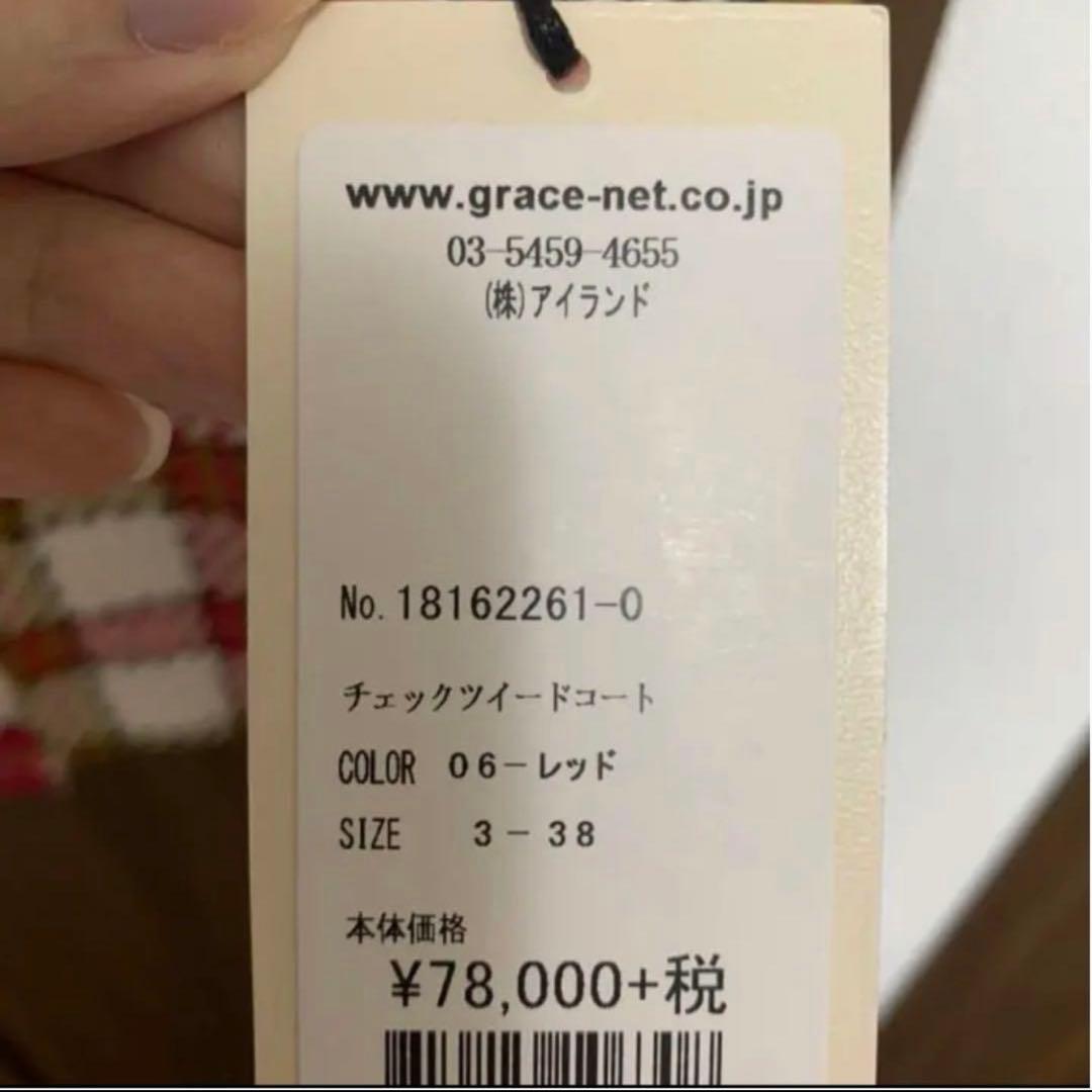 ☆専用☆グレースコンチネンタル チェックツイードコート 38