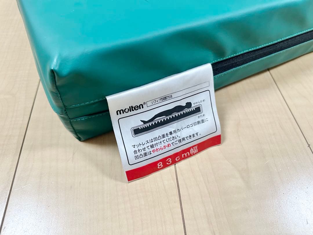 molten モルテン Sofia way 体圧分散 マットレス リバーシブル