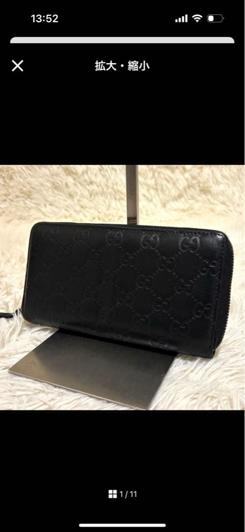 ✨グッチGGシマ ラウンドファスナー ブラック　長財布　ジッピーウォレット